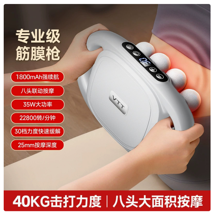 16-Head Massage Gun